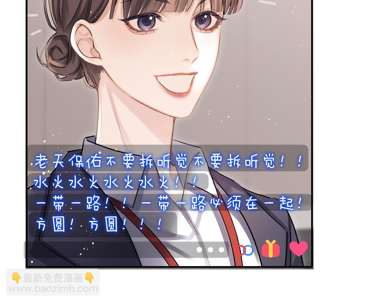 第17话 最后一棒(1/3)-第18话