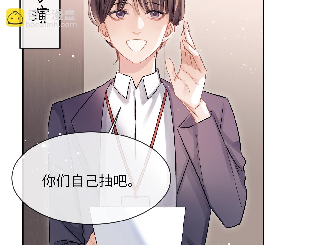 第17话 最后一棒(1/3)-第18话