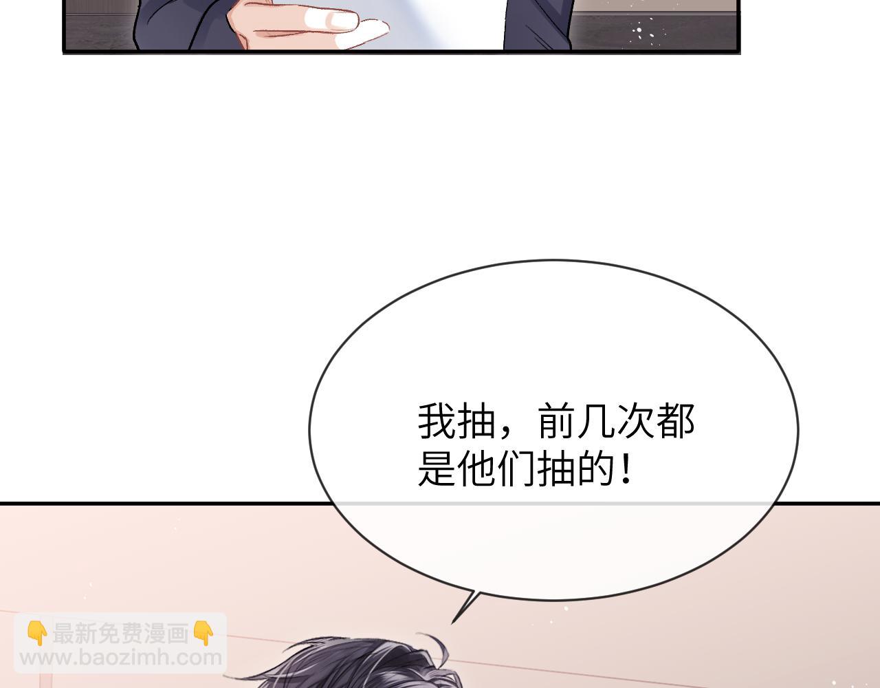 第17话 最后一棒(1/3)-第18话