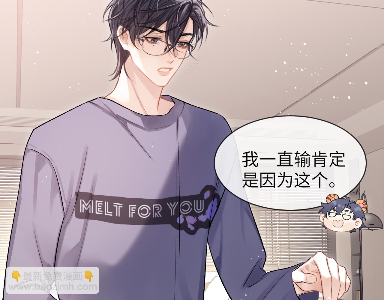 第17话 最后一棒(1/3)-第18话