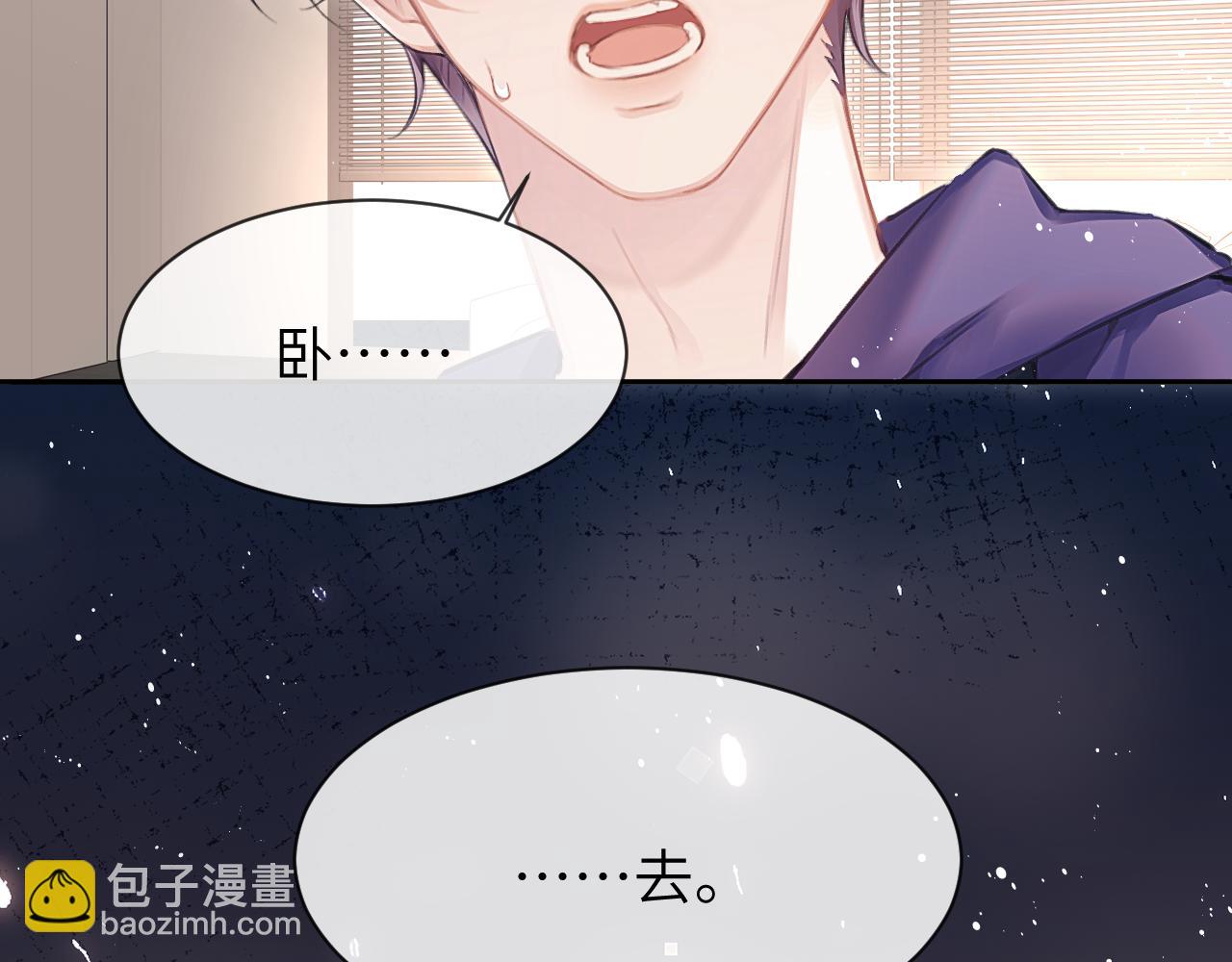 第19话 时间的速度(1/3)-第20话