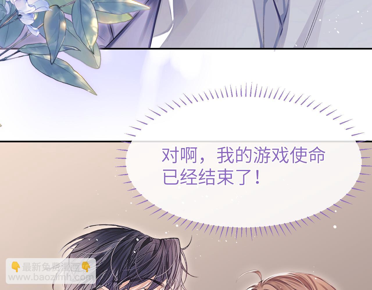 第19话 时间的速度(1/3)-第20话