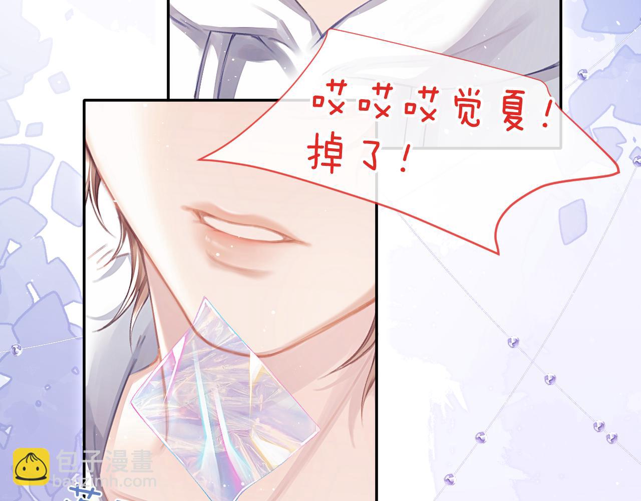 第19话 时间的速度(1/3)-第20话