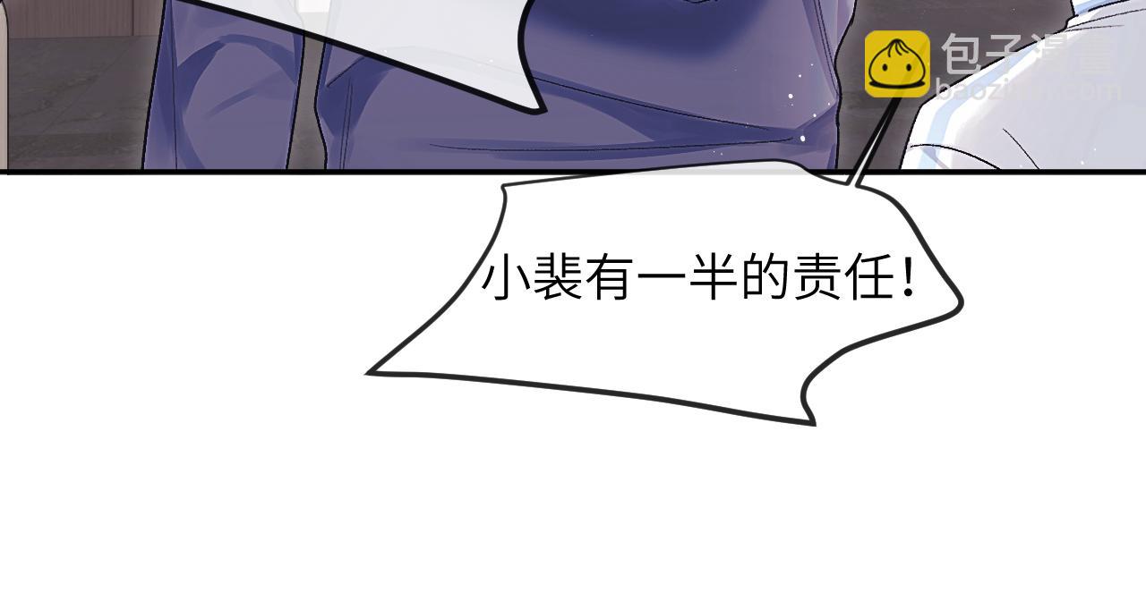 第19话 时间的速度(1/3)-第20话