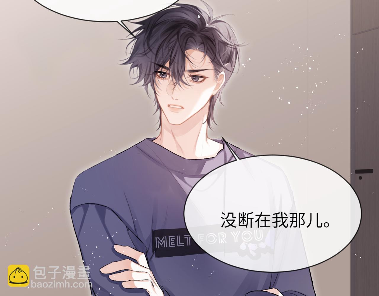 第19话 时间的速度(1/3)-第20话