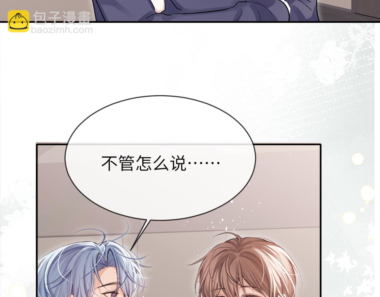 第19话 时间的速度(1/3)-第20话