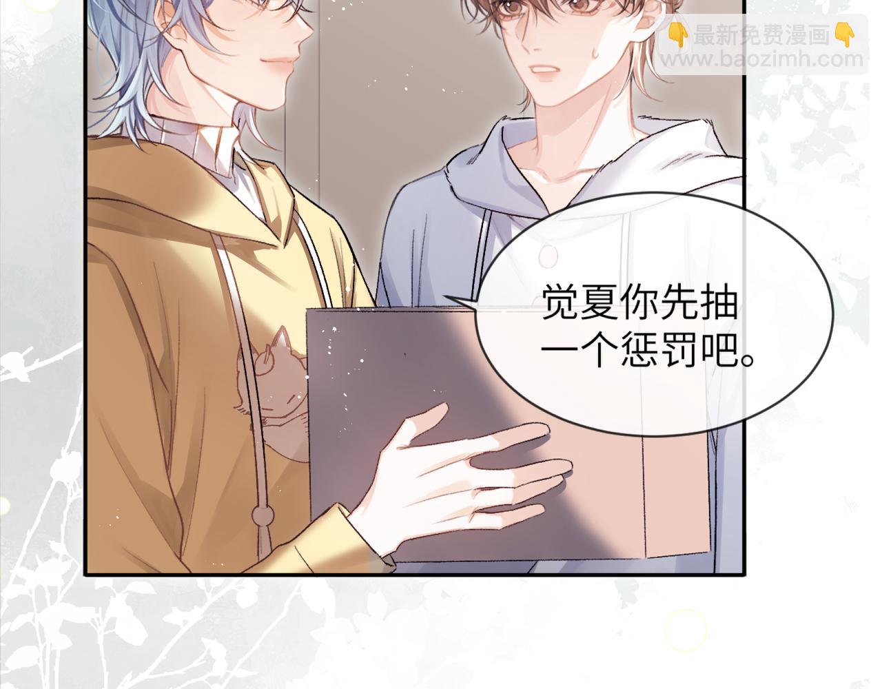 第19话 时间的速度(1/3)-第20话