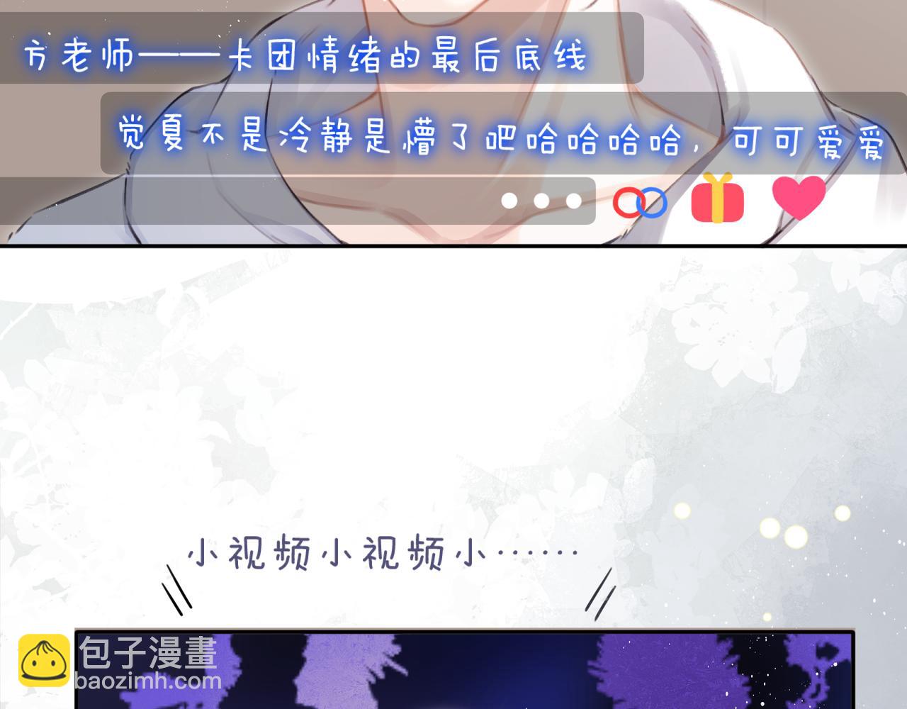 第19话 时间的速度(1/3)-第20话