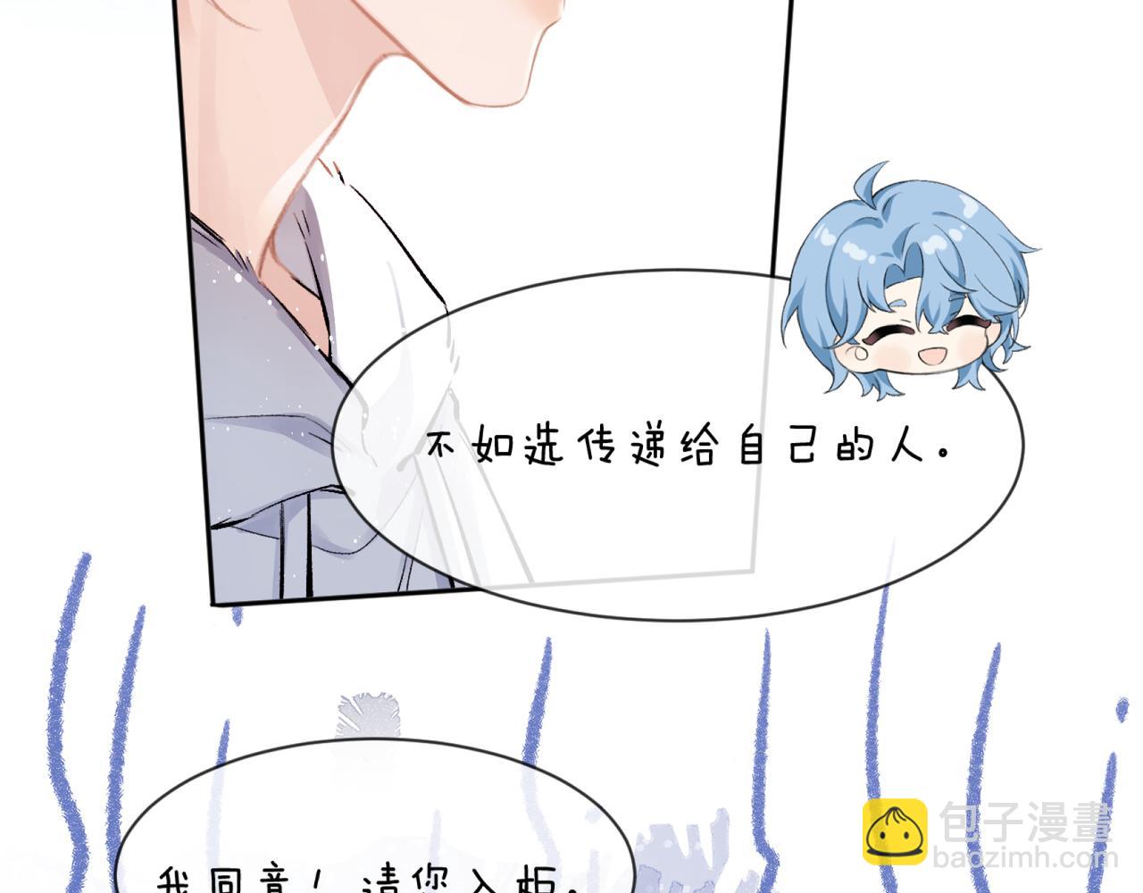 第19话 时间的速度(1/3)-第20话