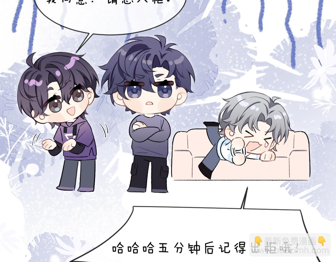 第19话 时间的速度(1/3)-第20话