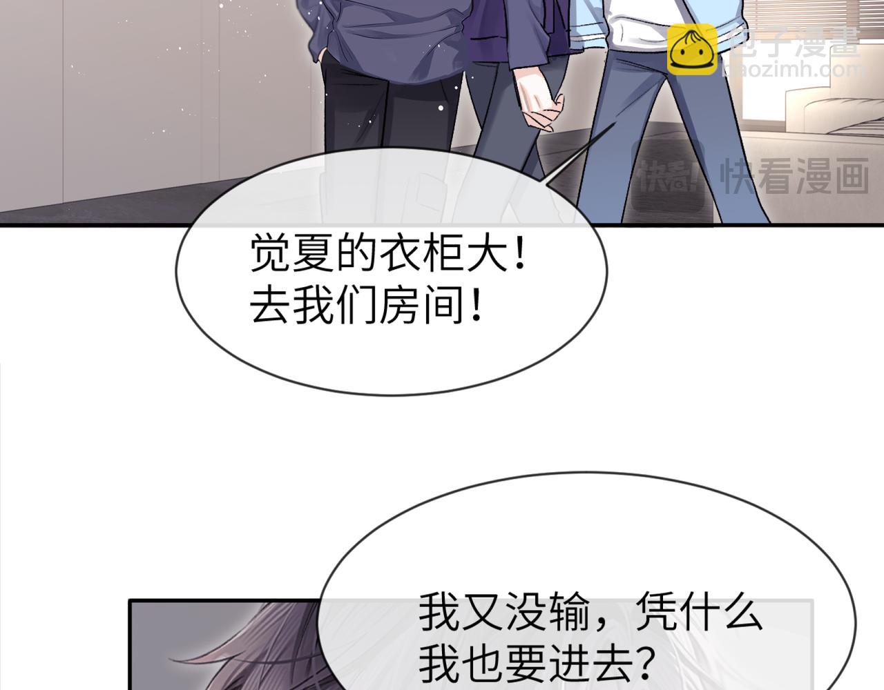 第19话 时间的速度(1/3)-第20话