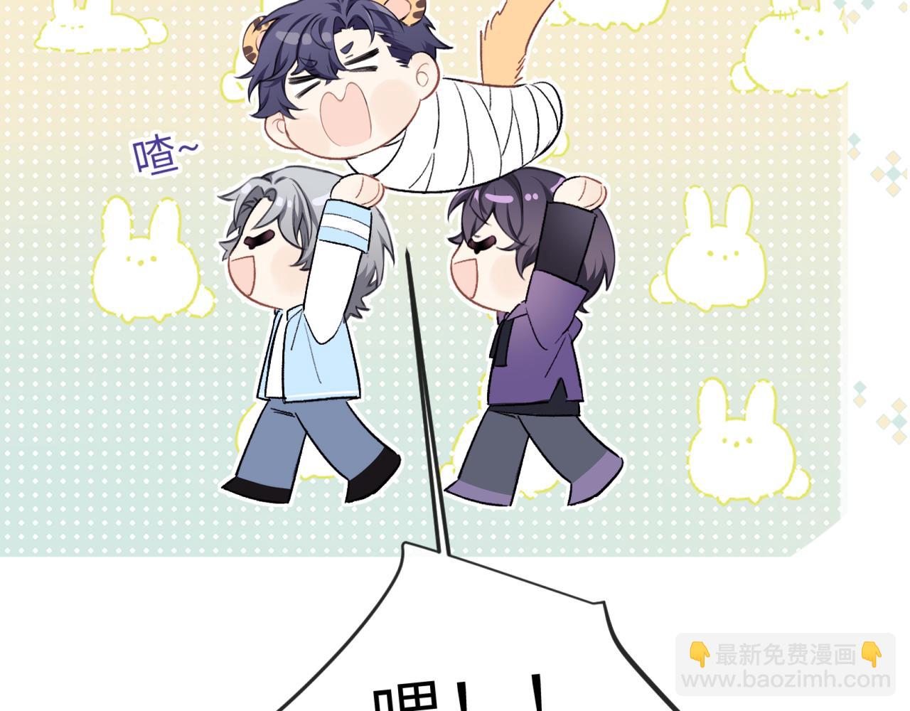 第19话 时间的速度(1/3)-第20话