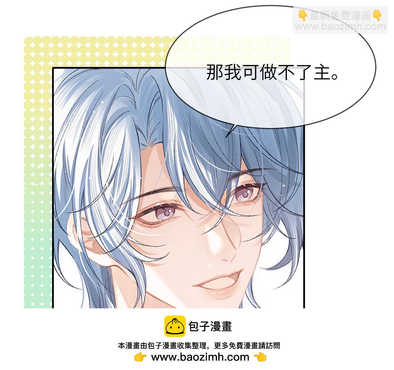 第19话 时间的速度(1/3)-第20话