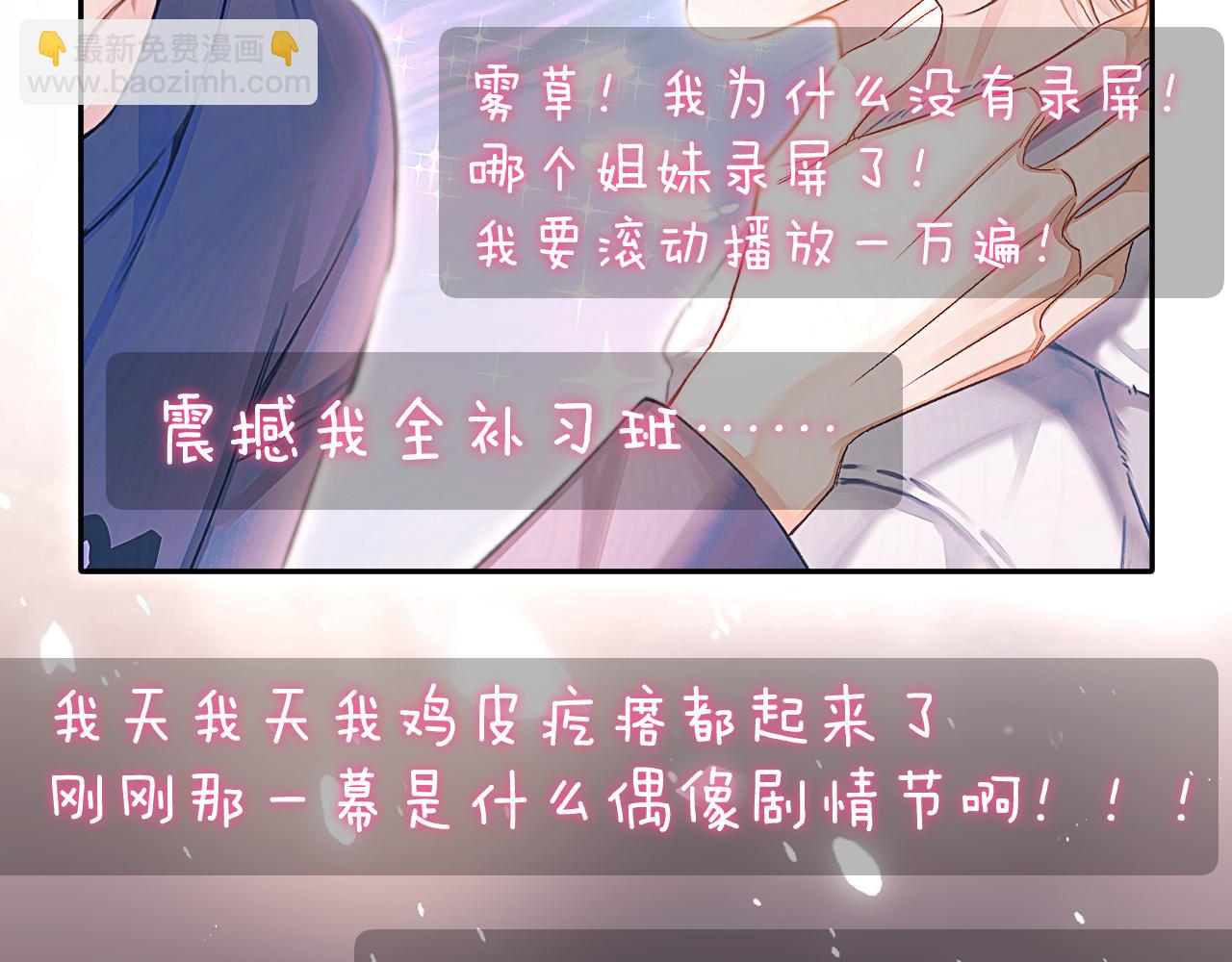 第19话 时间的速度(1/3)-第20话