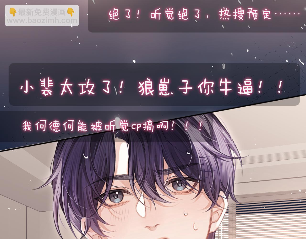 第19话 时间的速度(1/3)-第20话