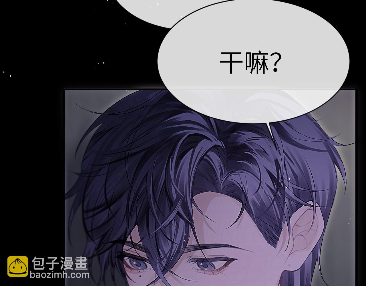 第20话(1/3)-第22话