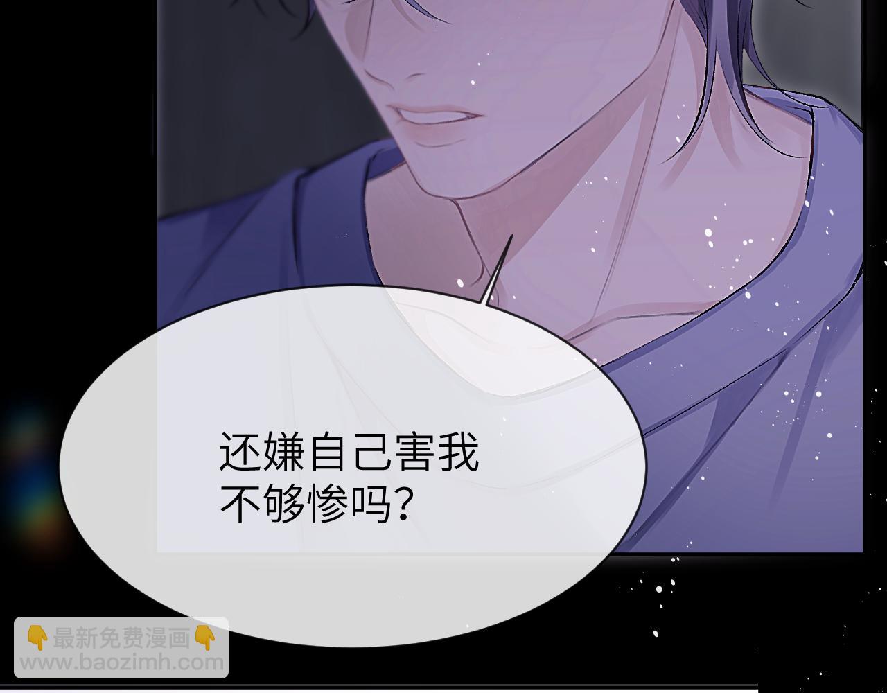 第20话(1/3)-第22话