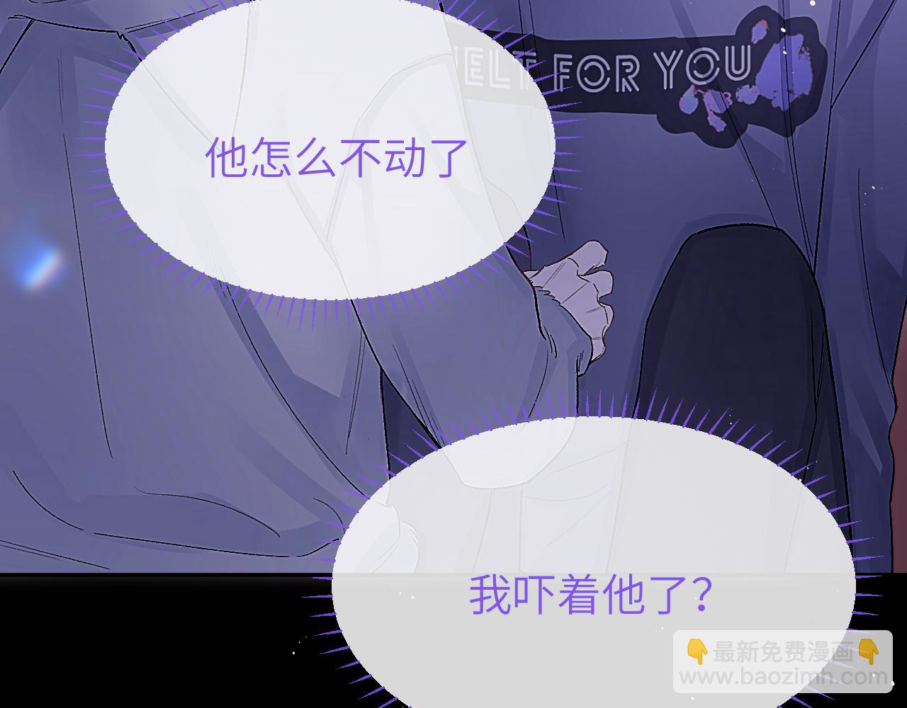 第20话(1/3)-第22话