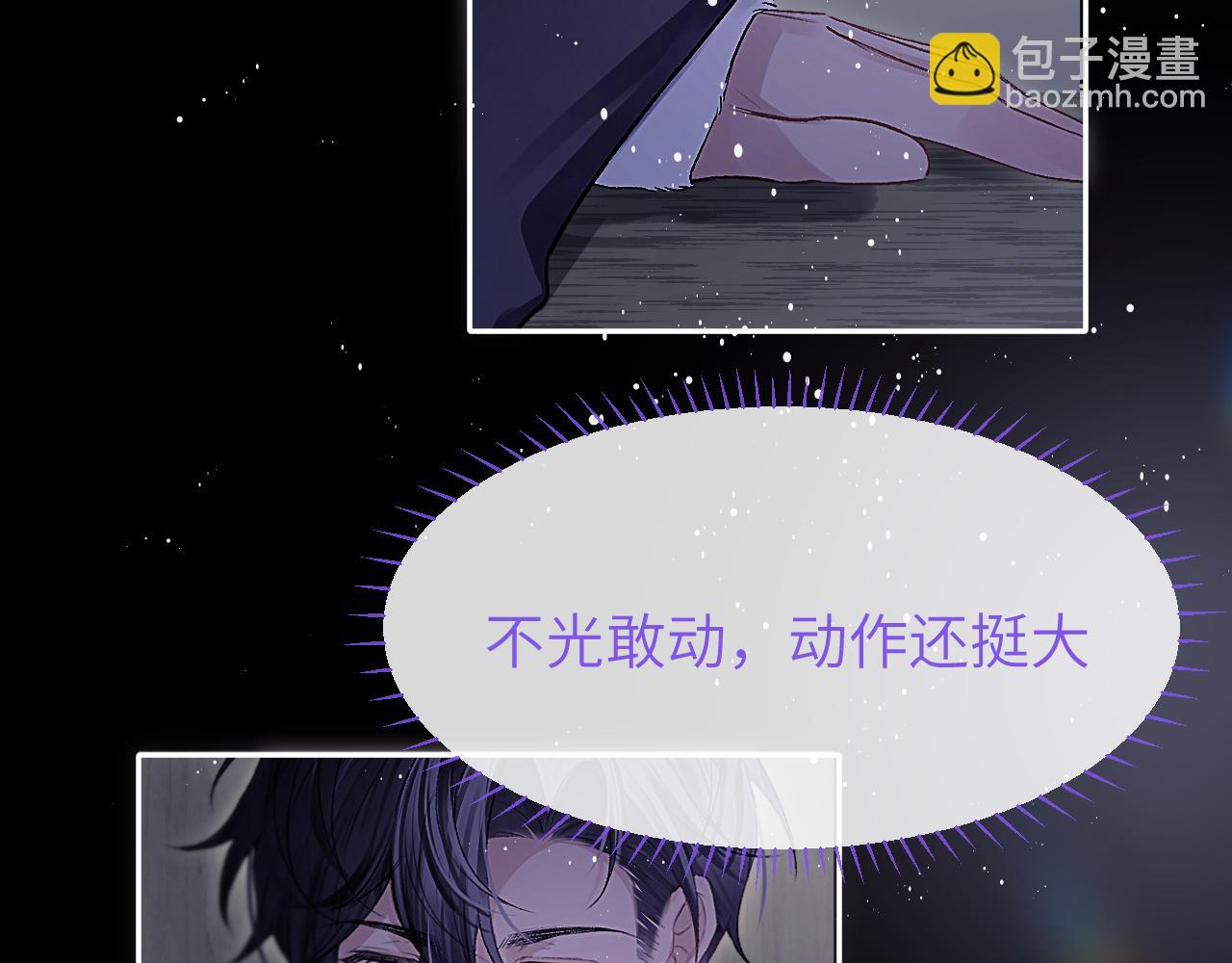 第20话(1/3)-第22话