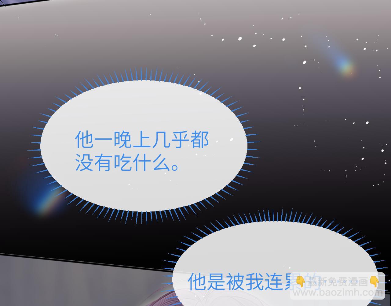 第20话(1/3)-第22话