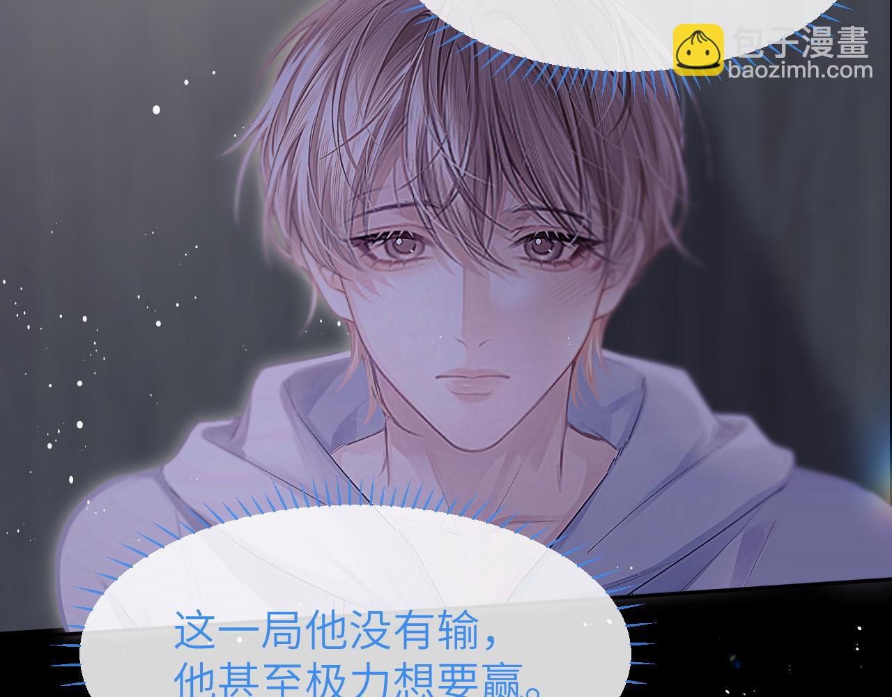 第20话(1/3)-第22话