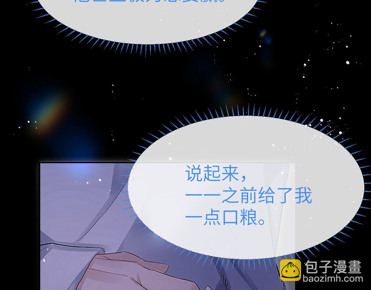 第20话(1/3)-第22话