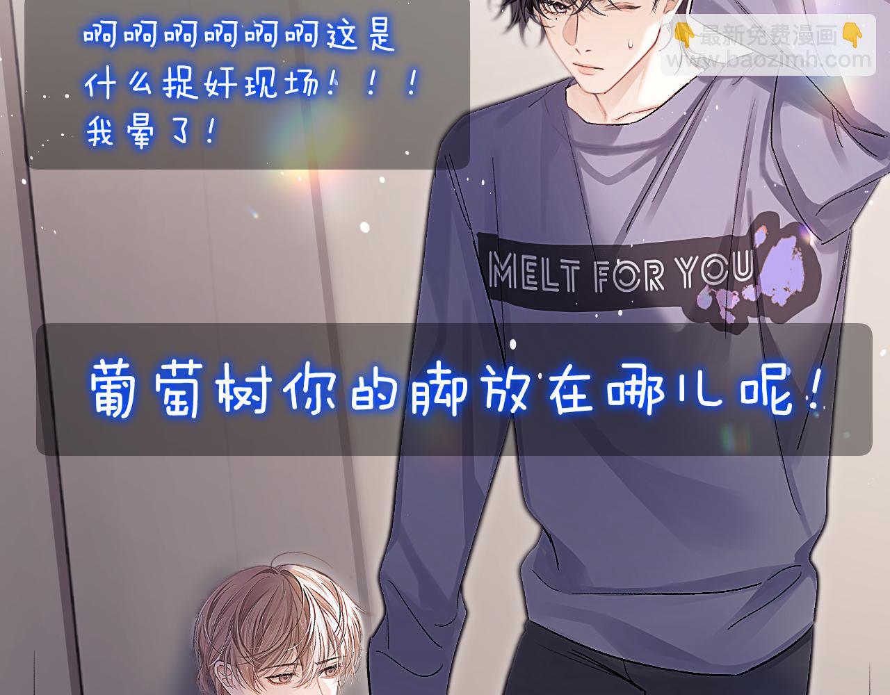 第21话 记得微笑(1/2)-第24话