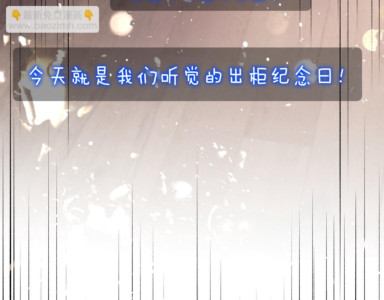 第21话 记得微笑(1/2)-第24话