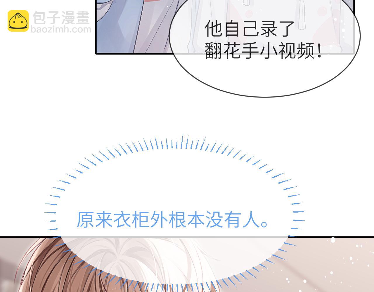 第21话 记得微笑(1/2)-第24话