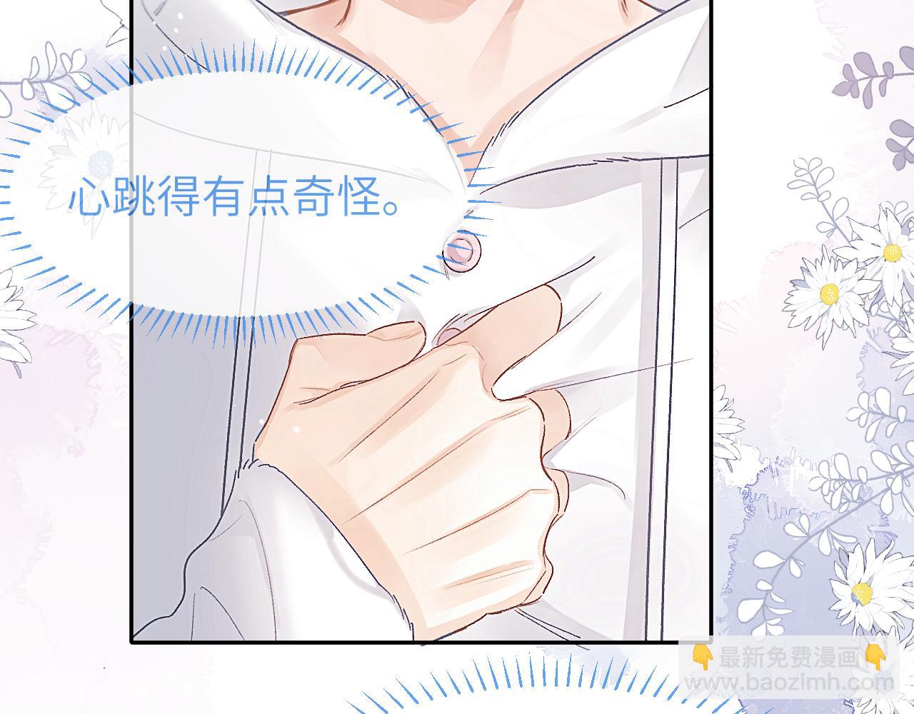 第21话 记得微笑(1/2)-第24话