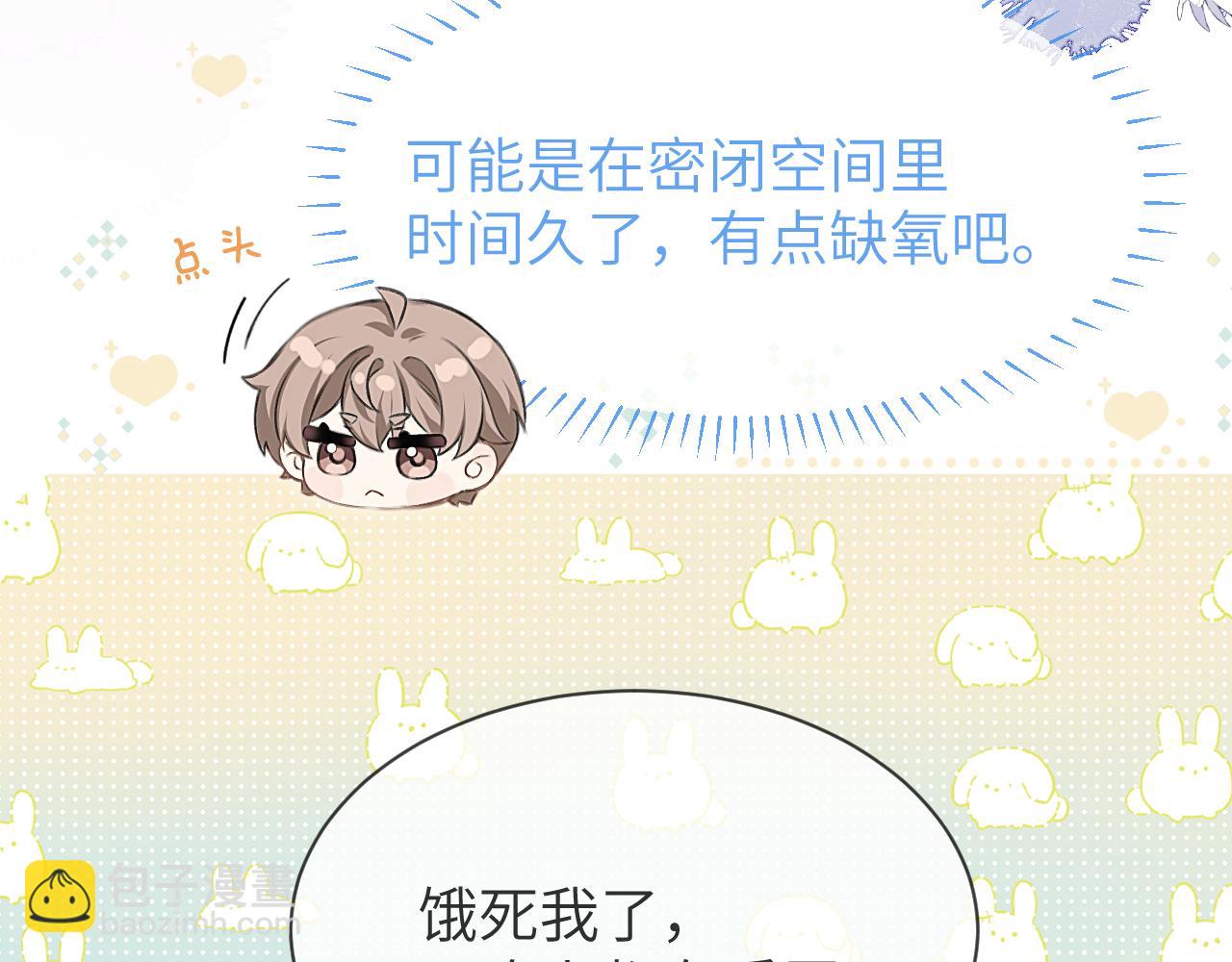 第21话 记得微笑(1/2)-第24话