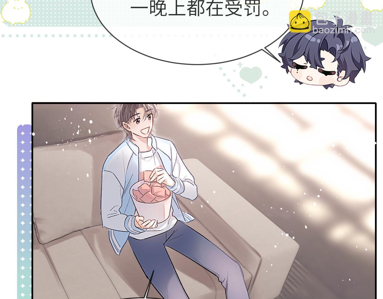 第21话 记得微笑(1/2)-第24话