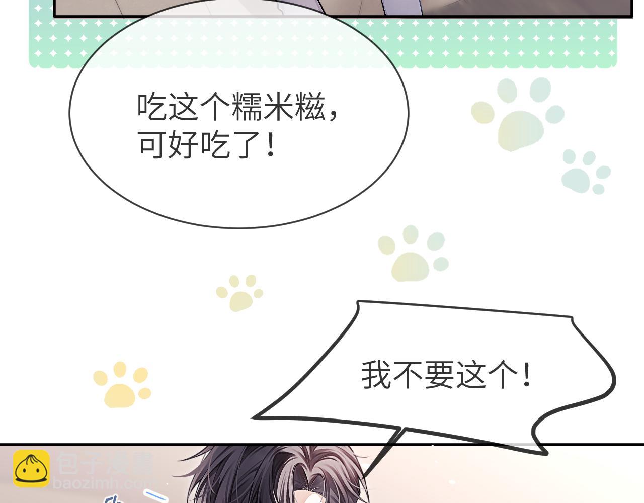 第21话 记得微笑(1/2)-第24话