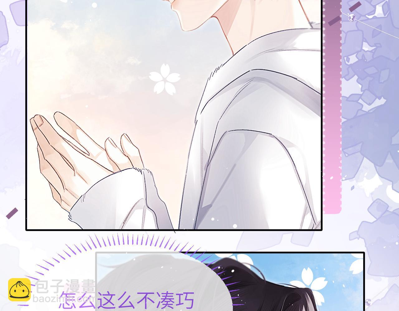 第21话 记得微笑(1/2)-第24话