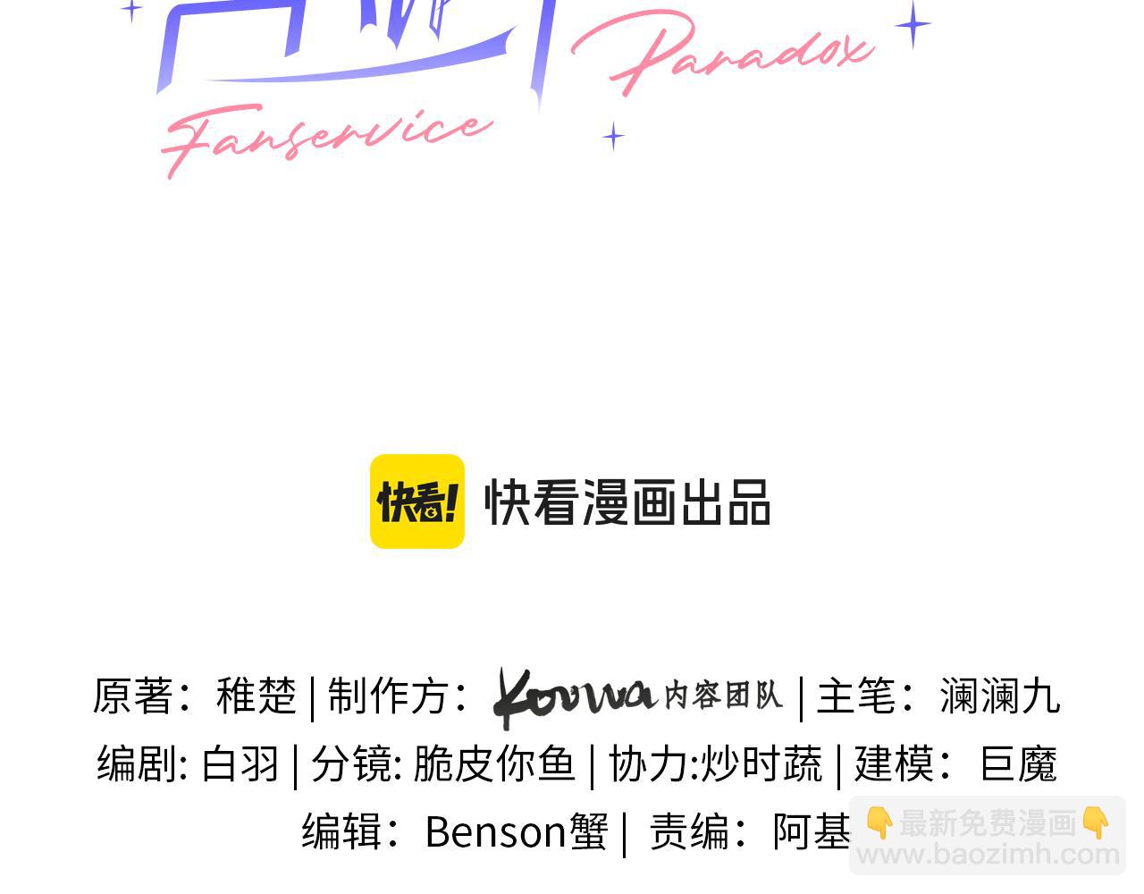 第21话 记得微笑(1/2)-第24话