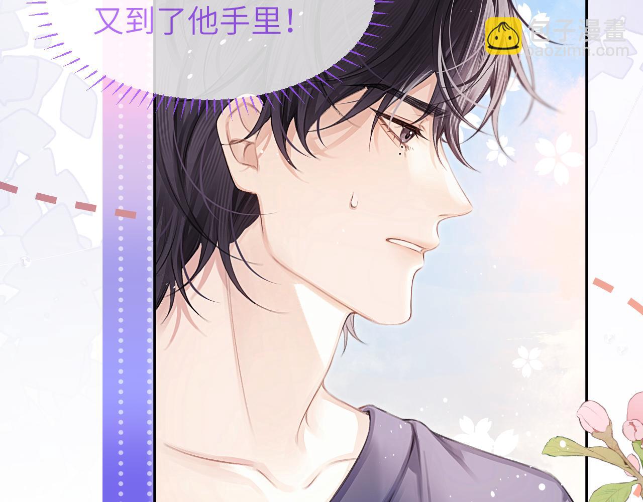 第21话 记得微笑(1/2)-第24话