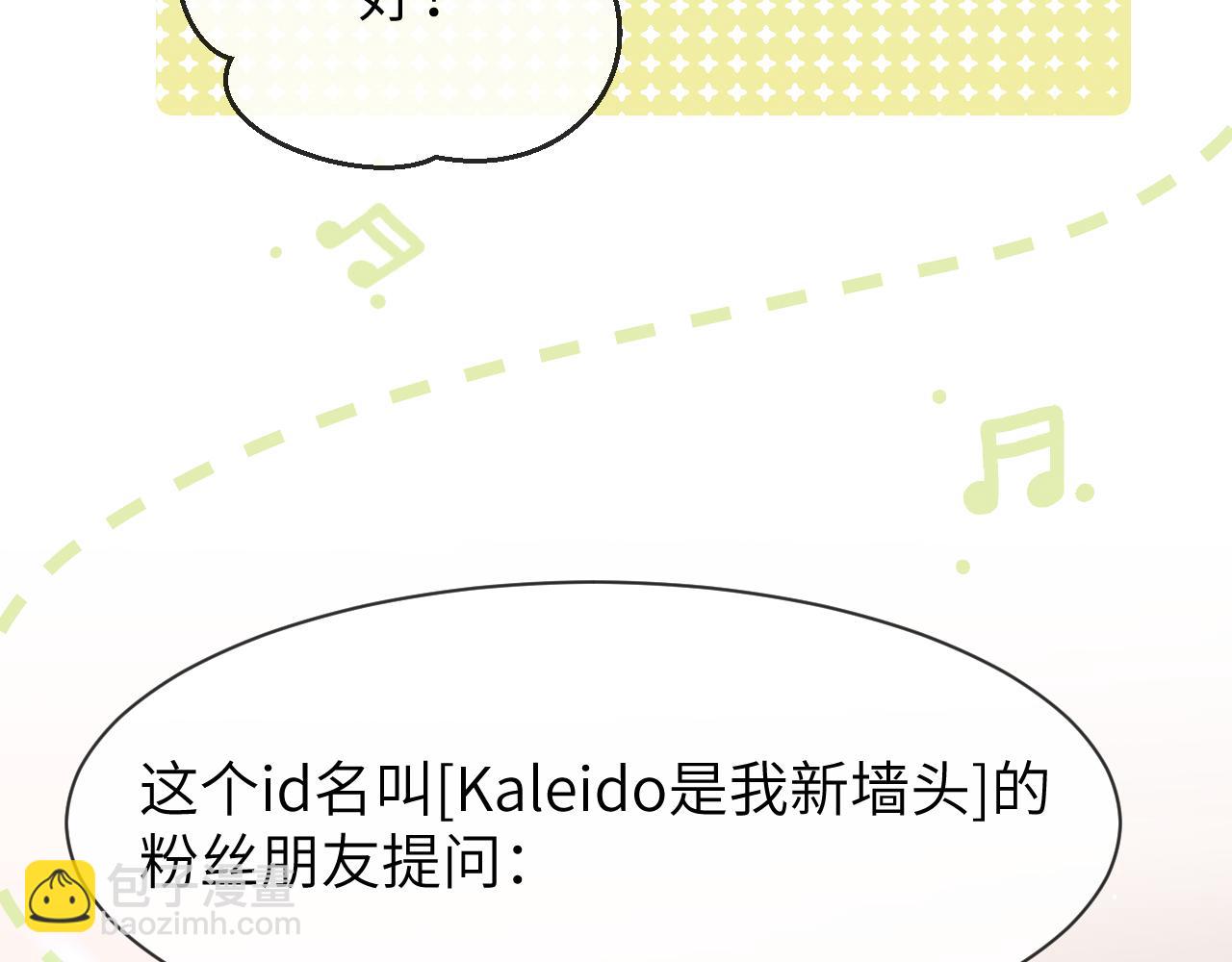 第21话 记得微笑(1/2)-第24话