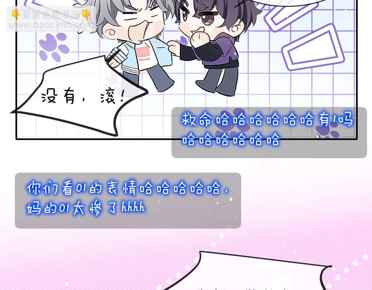 第21话 记得微笑(1/2)-第24话