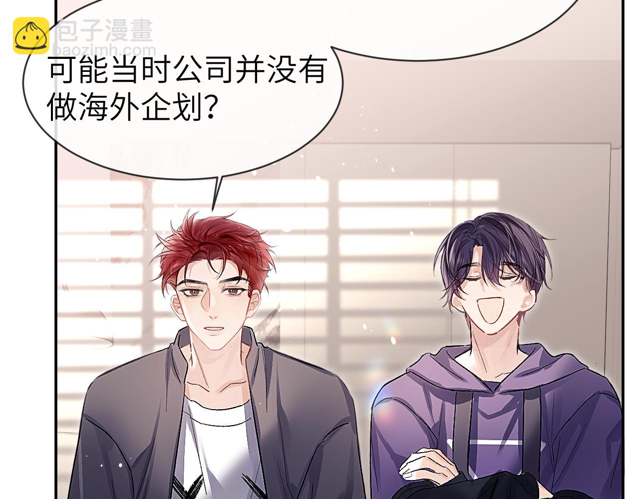 第21话 记得微笑(1/2)-第24话