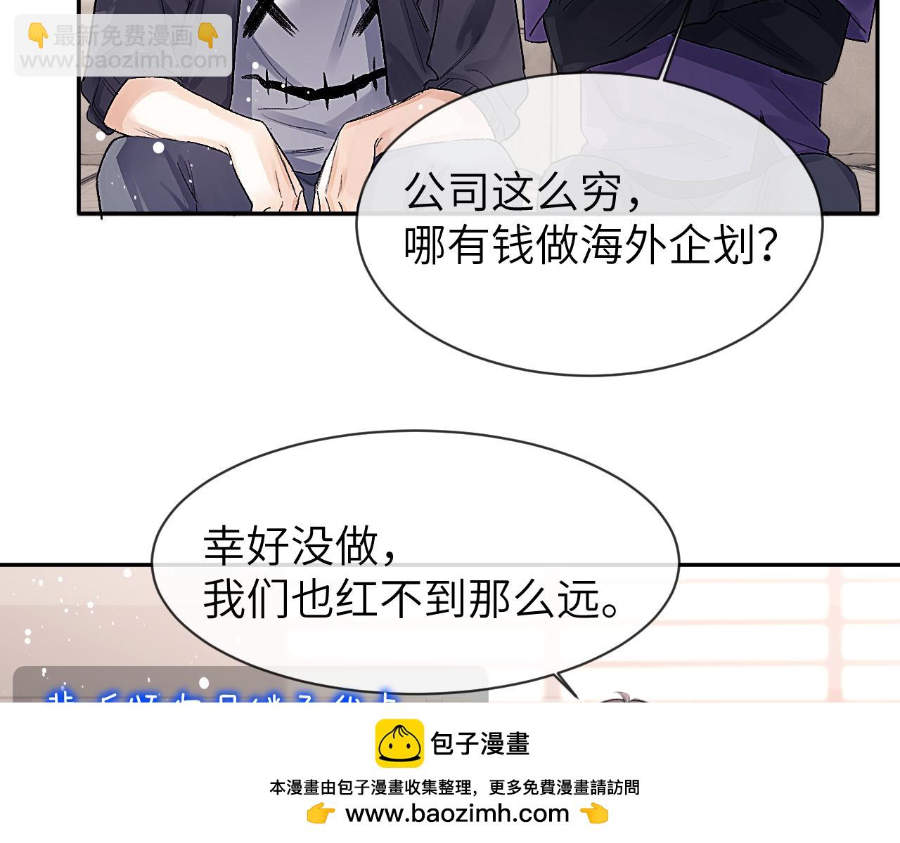 第21话 记得微笑(1/2)-第24话