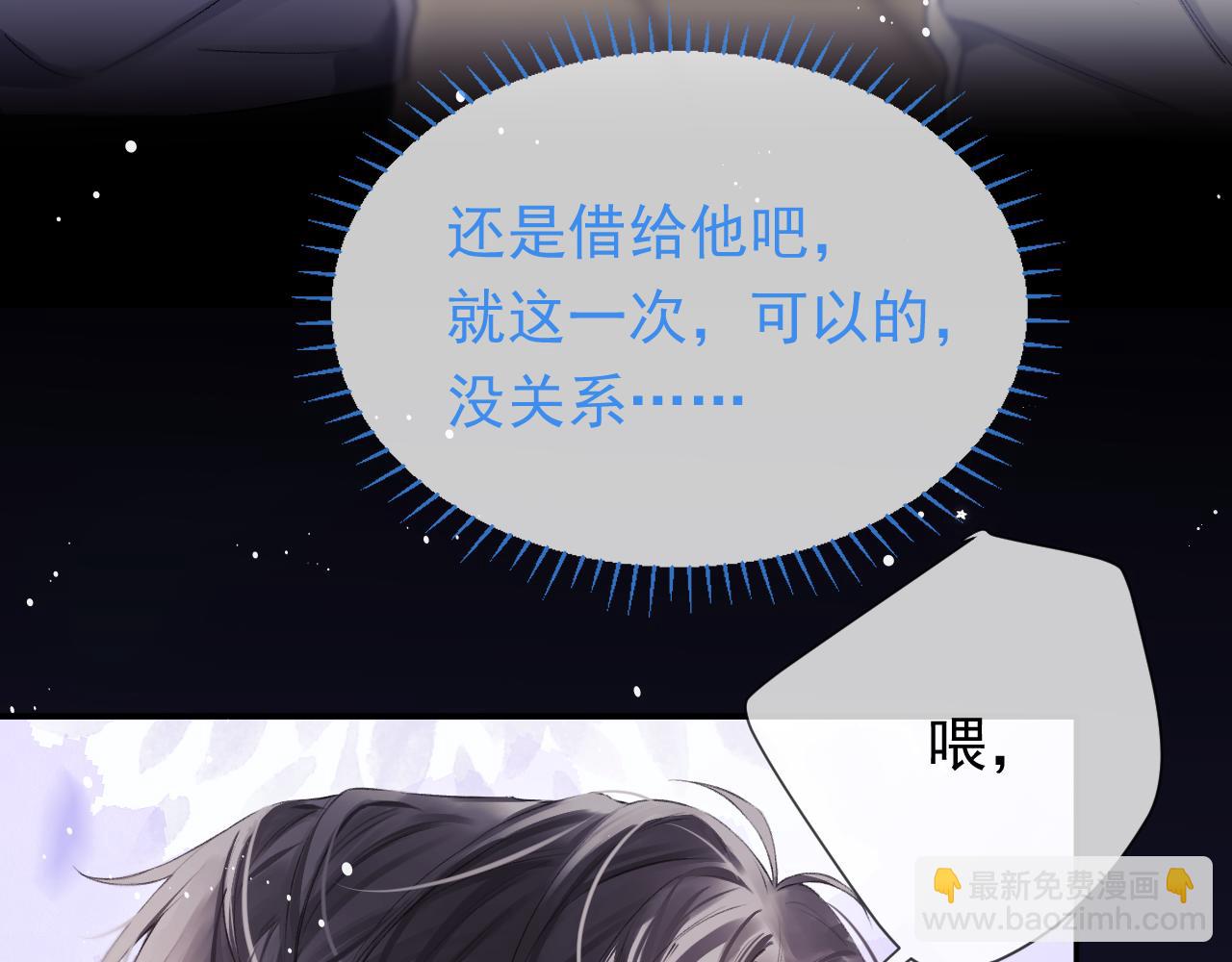 第23话 难眠之夜(1/3)-第26话