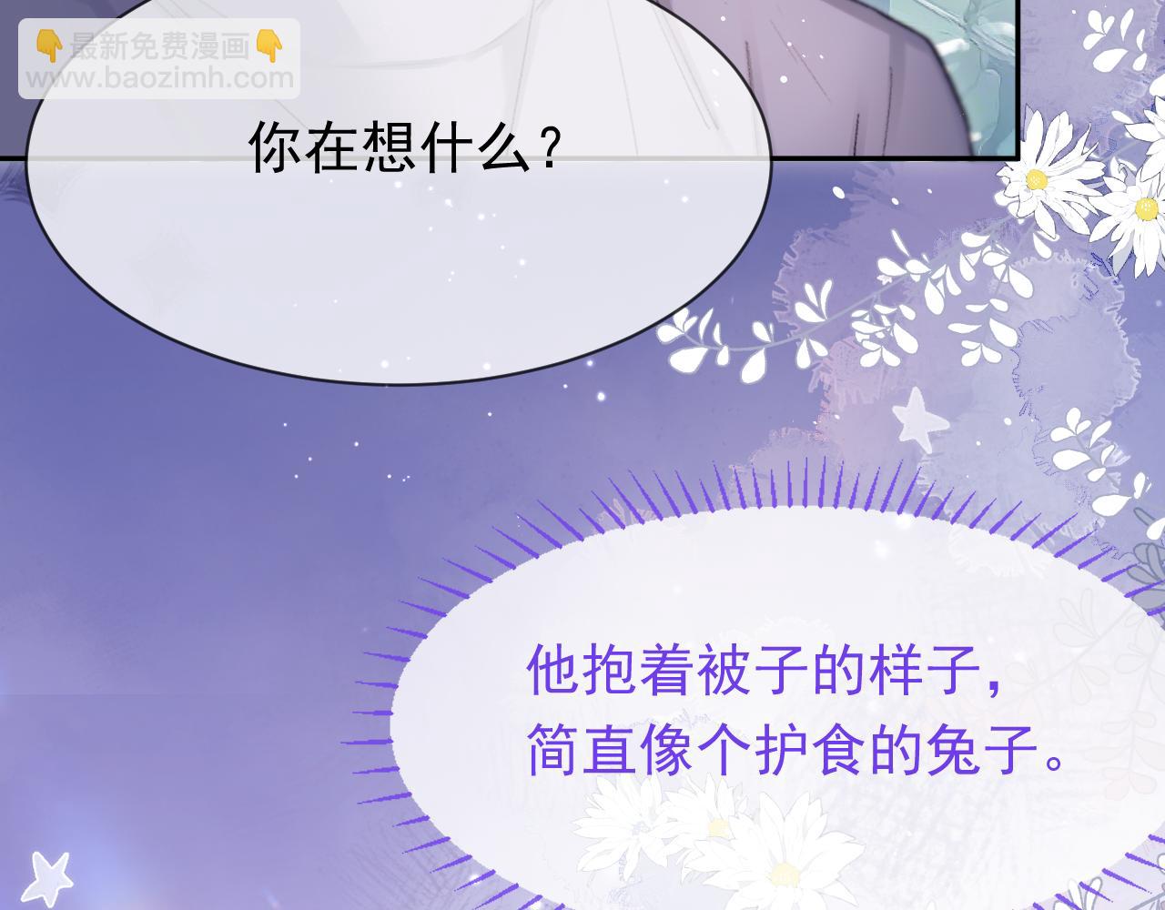 第23话 难眠之夜(1/3)-第26话