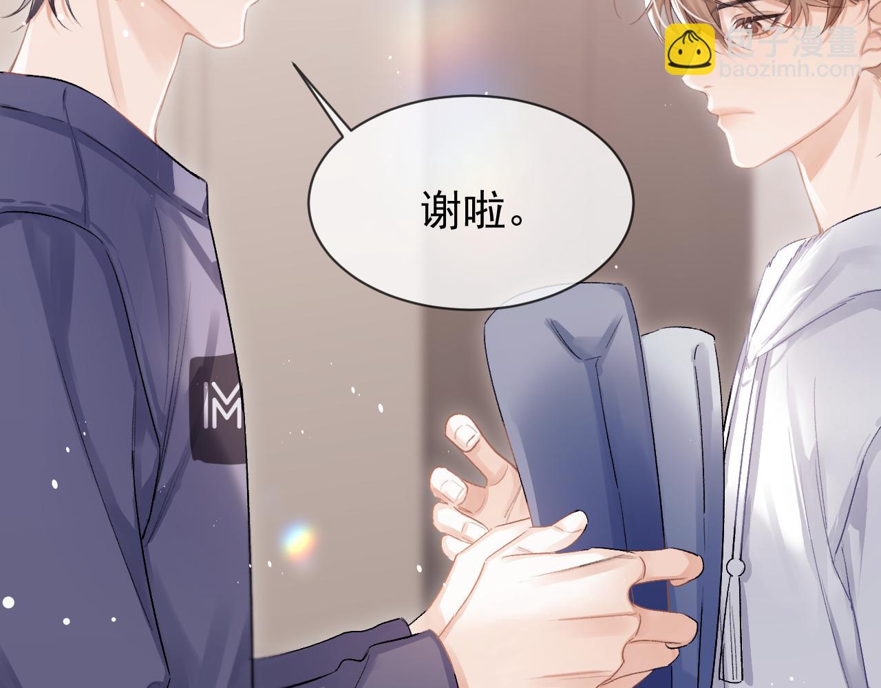 第23话 难眠之夜(1/3)-第26话