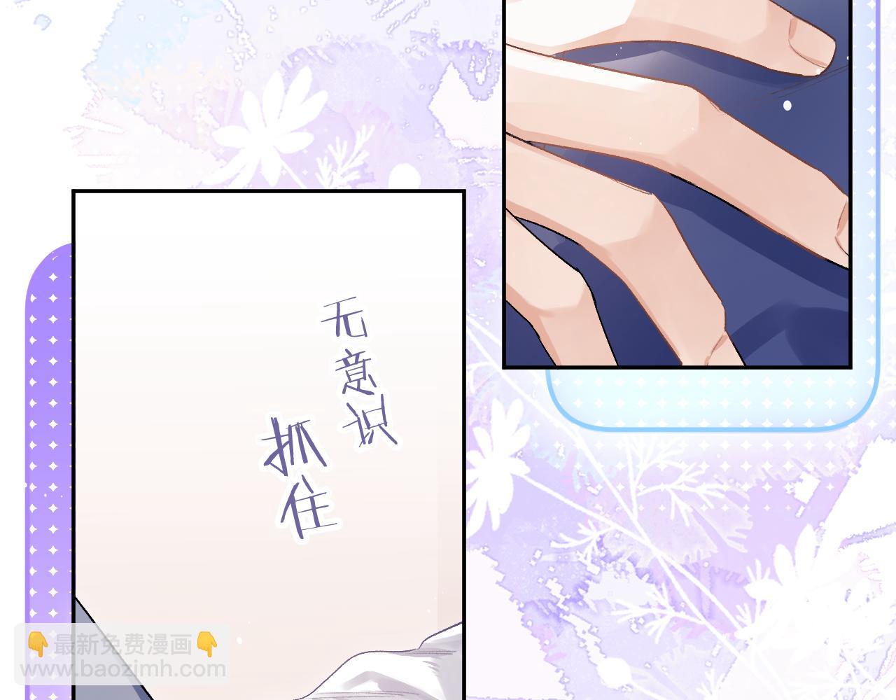 第23话 难眠之夜(1/3)-第26话