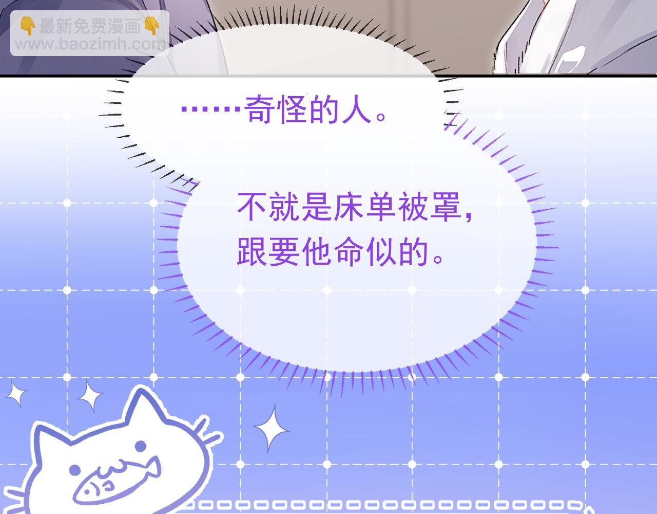 第23话 难眠之夜(1/3)-第26话