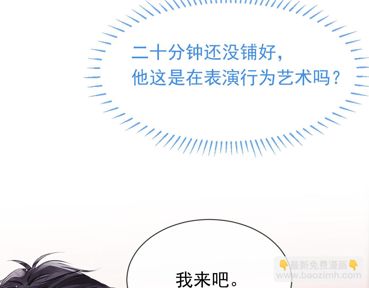 第23话 难眠之夜(1/3)-第26话