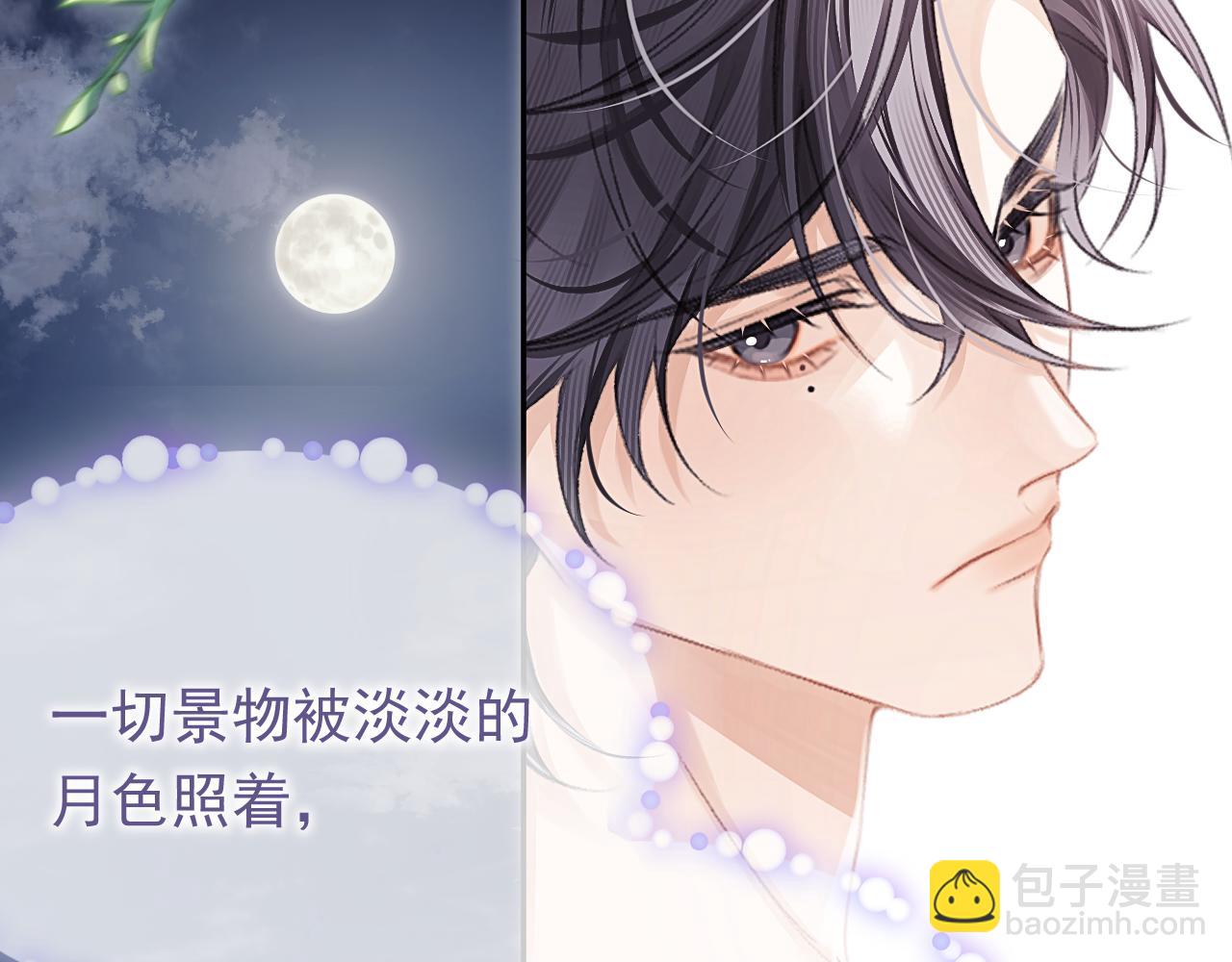 第23话 难眠之夜(1/3)-第26话