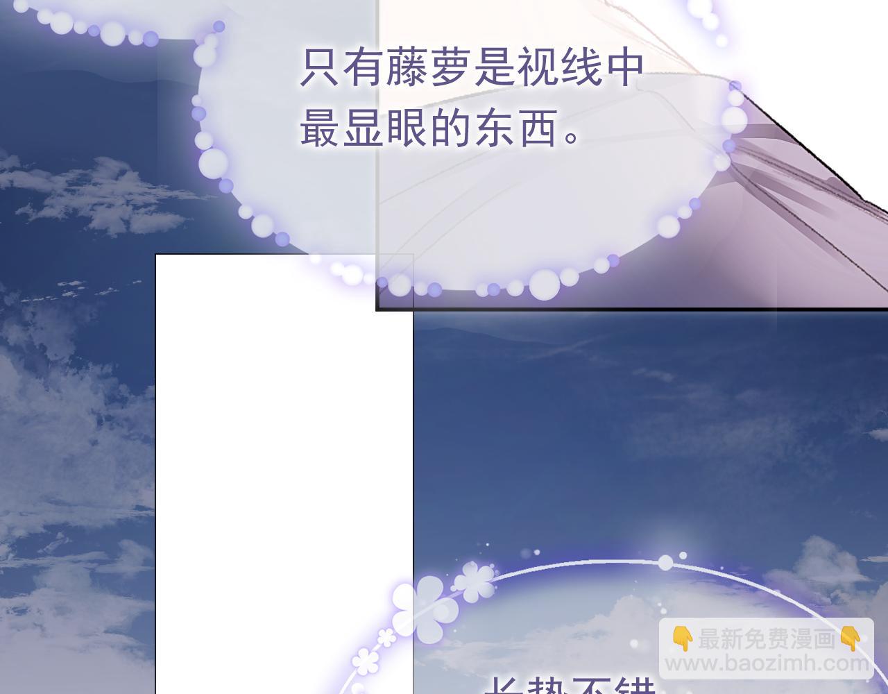 第23话 难眠之夜(1/3)-第26话