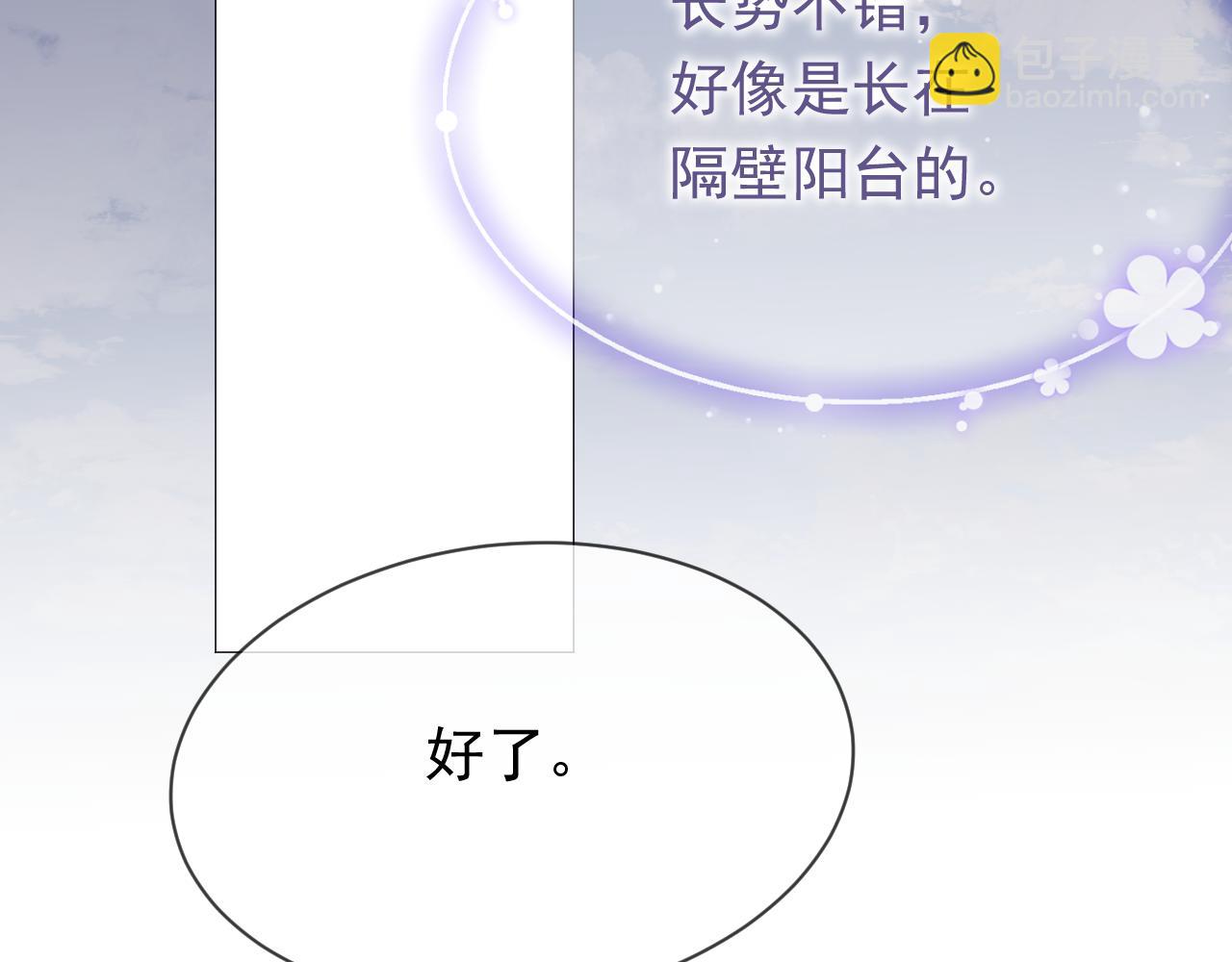 第23话 难眠之夜(1/3)-第26话