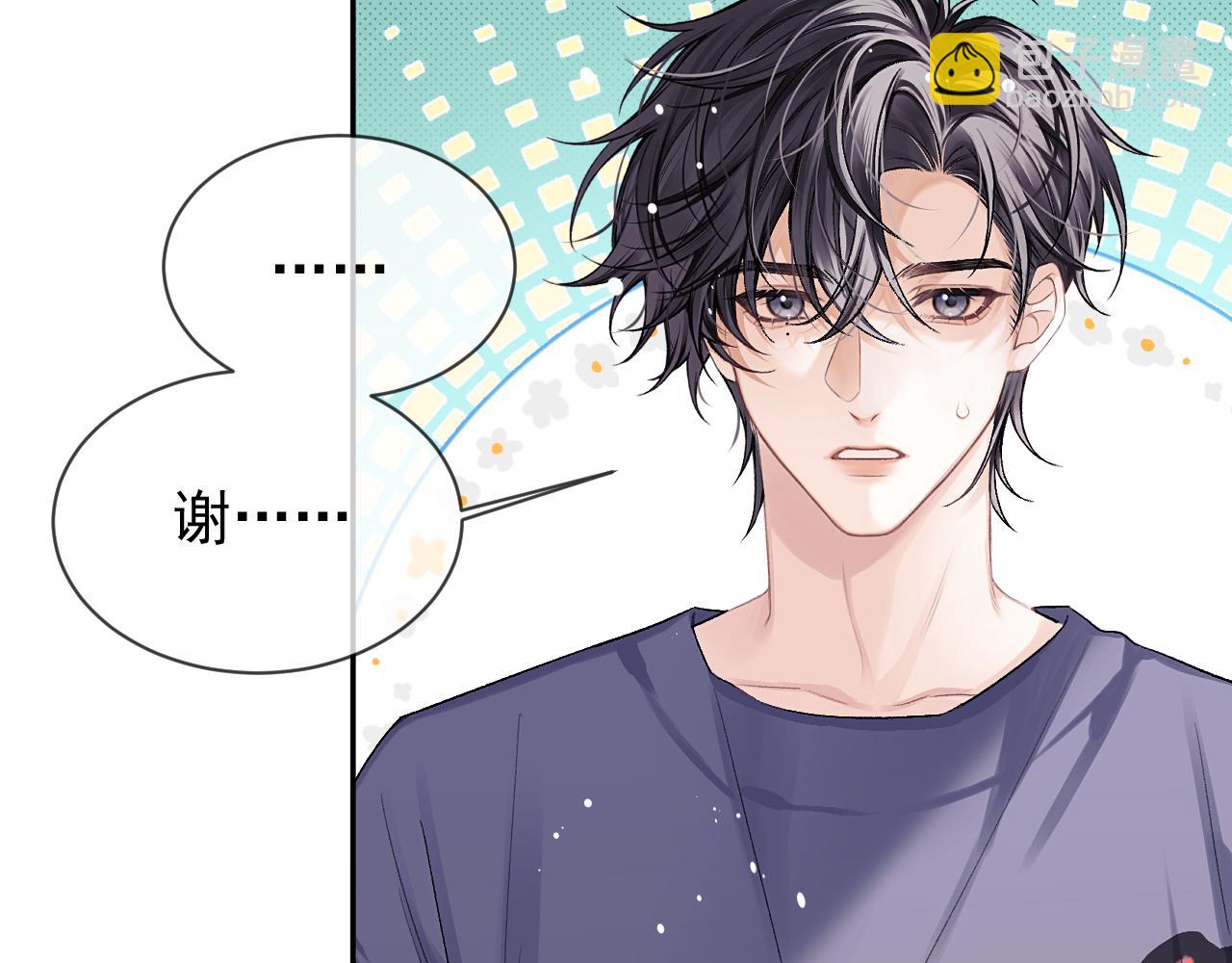 第23话 难眠之夜(1/3)-第26话